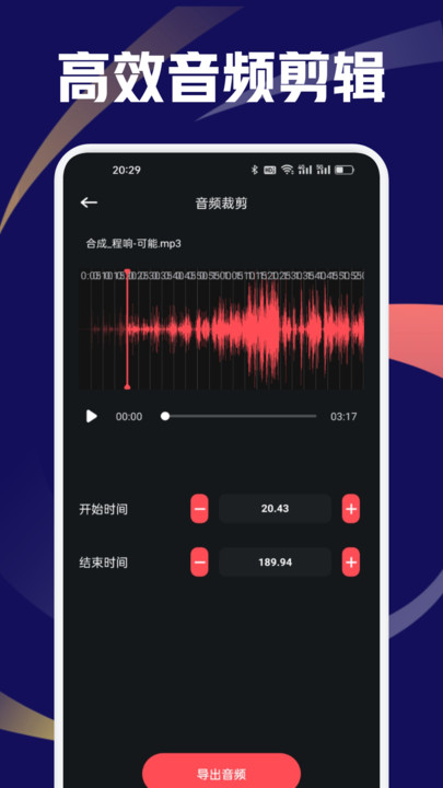 EMO音乐(4)