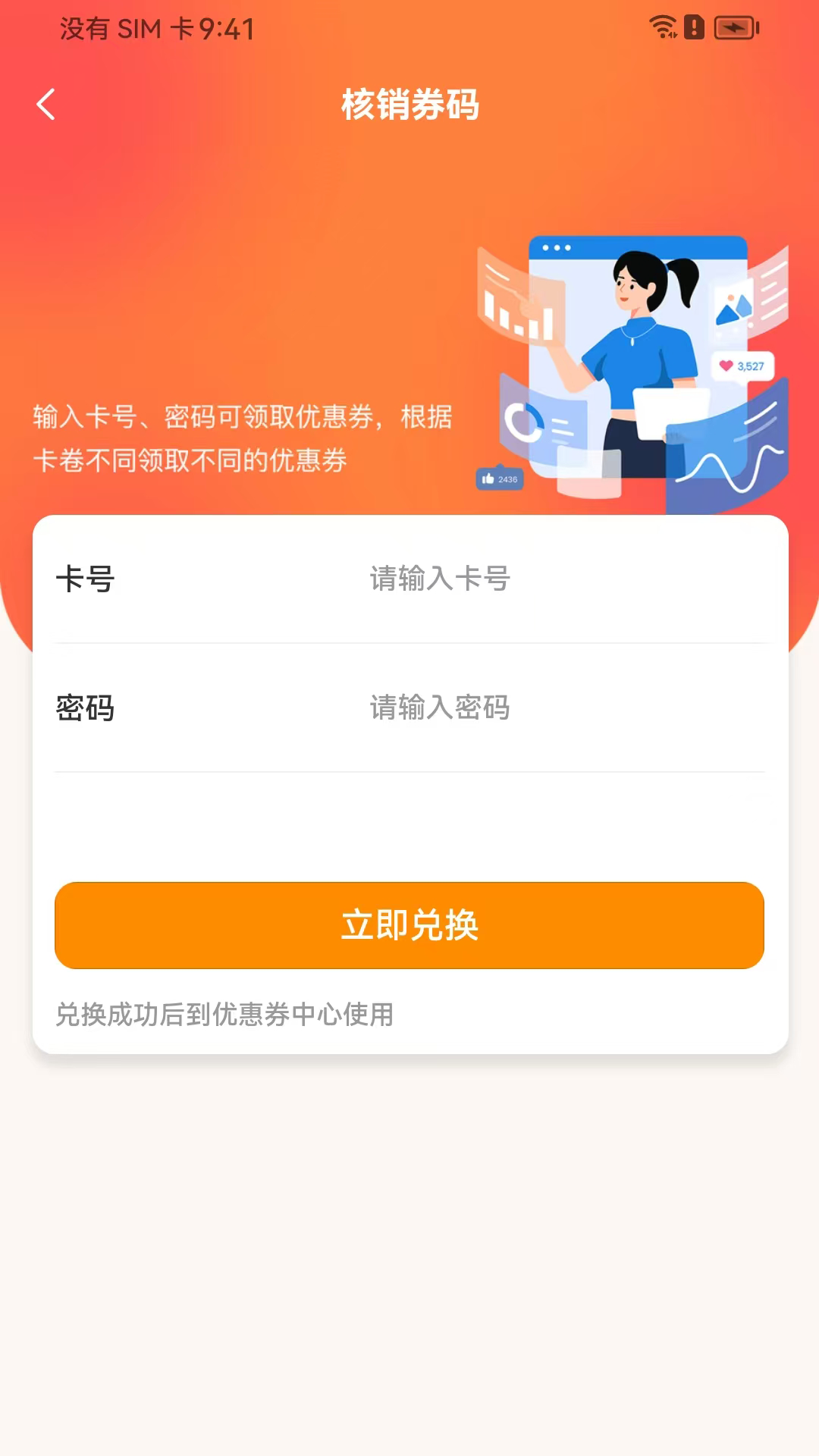 省到顶(2)