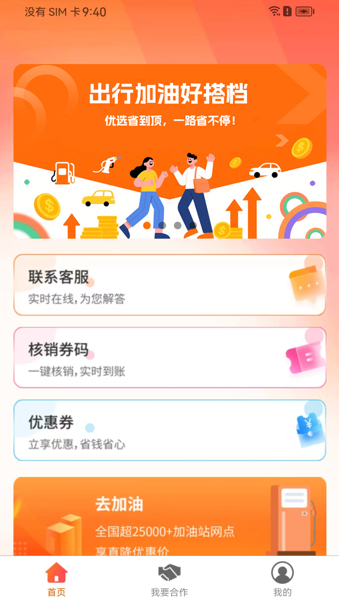省到顶(4)