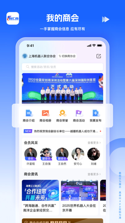 商汇商(3)