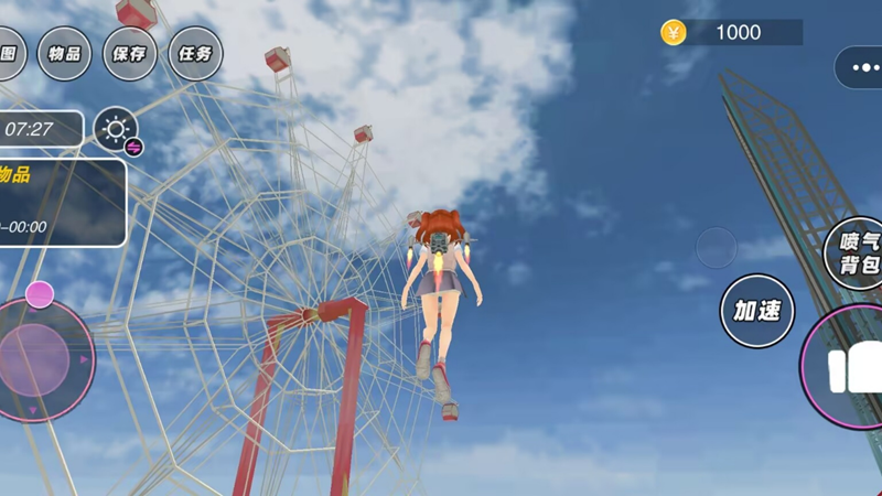托卡樱花小镇3D(1)