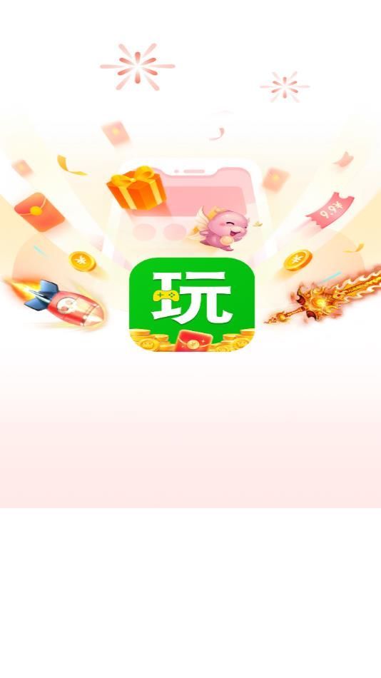 开心手游(2)