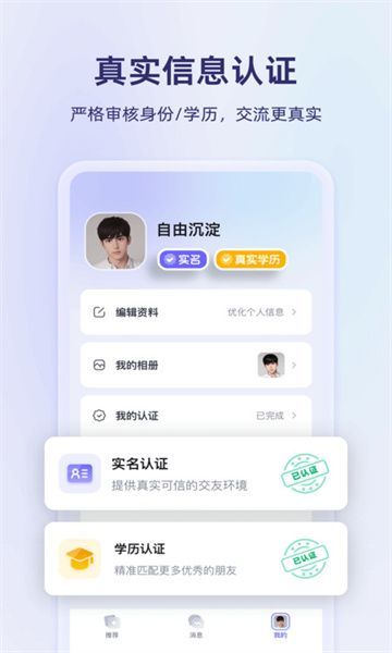 真搭(1)