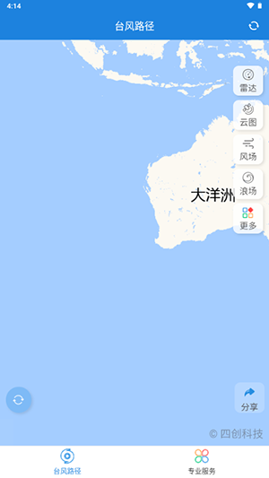 台风路径专业版(2)