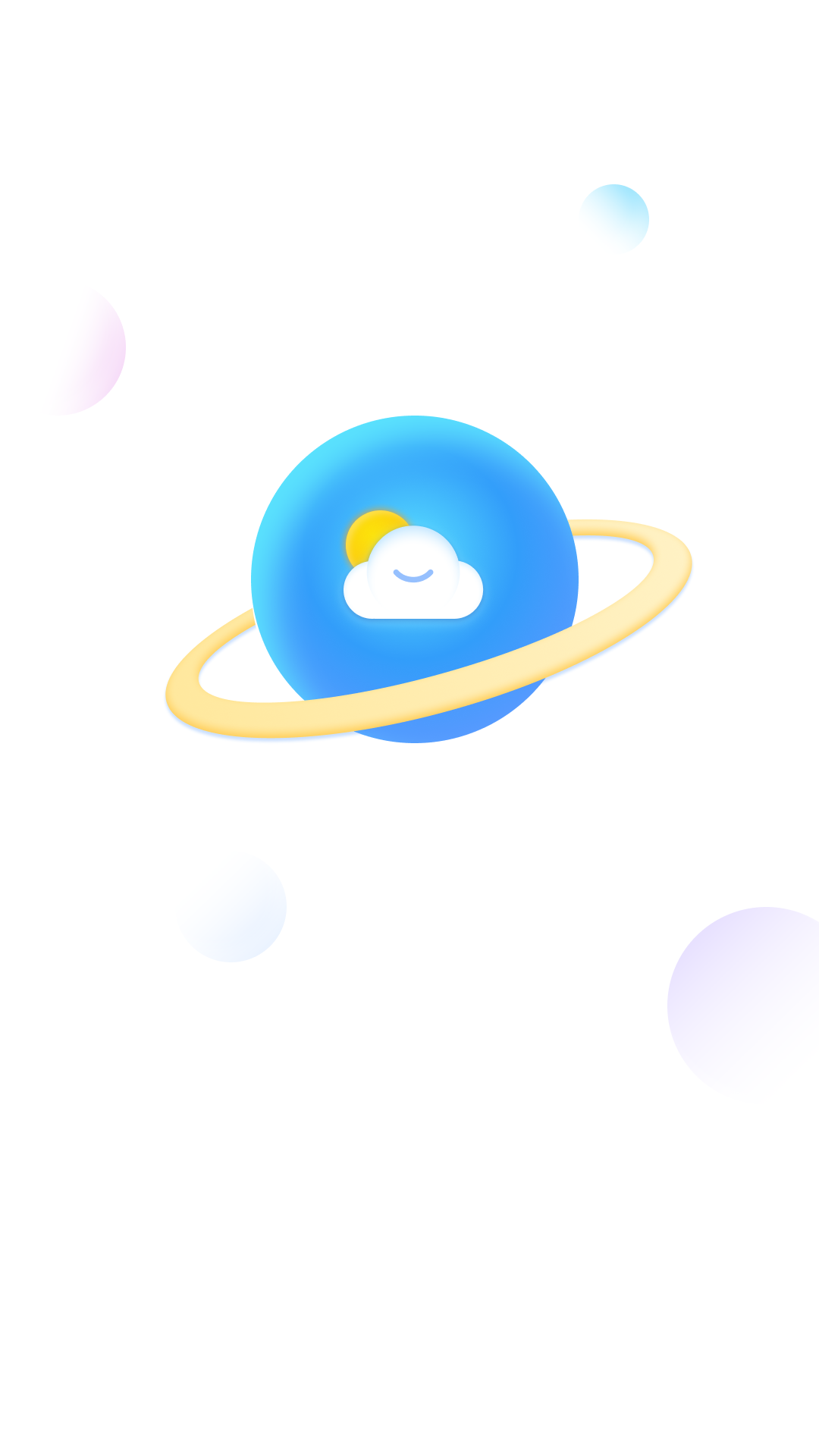 卫星随行天气(1)