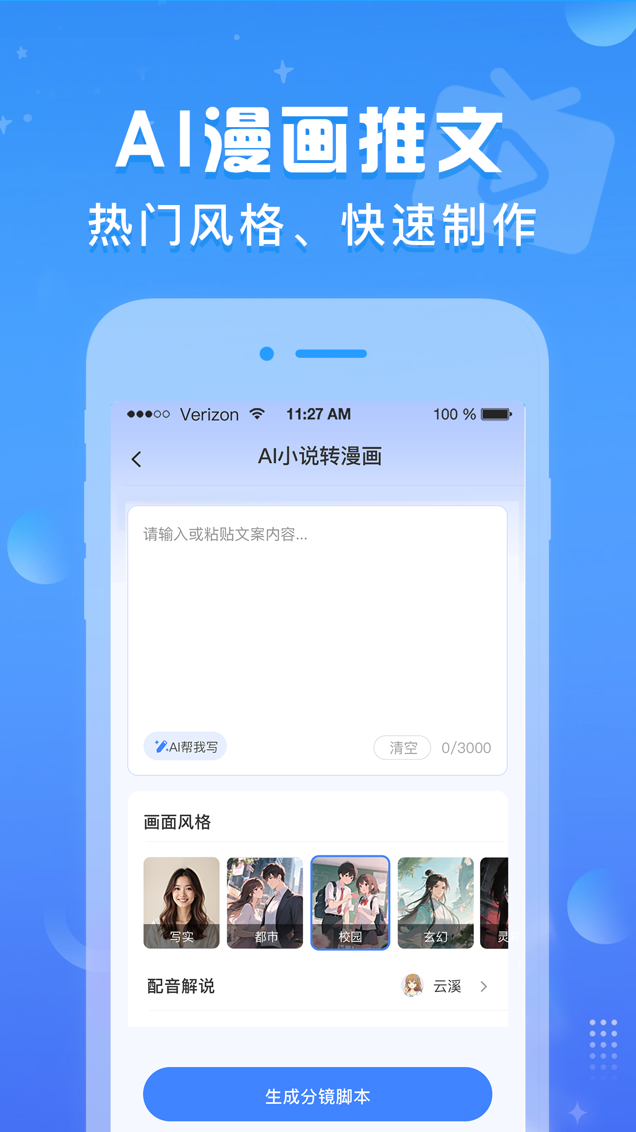AI推文鱼(1)