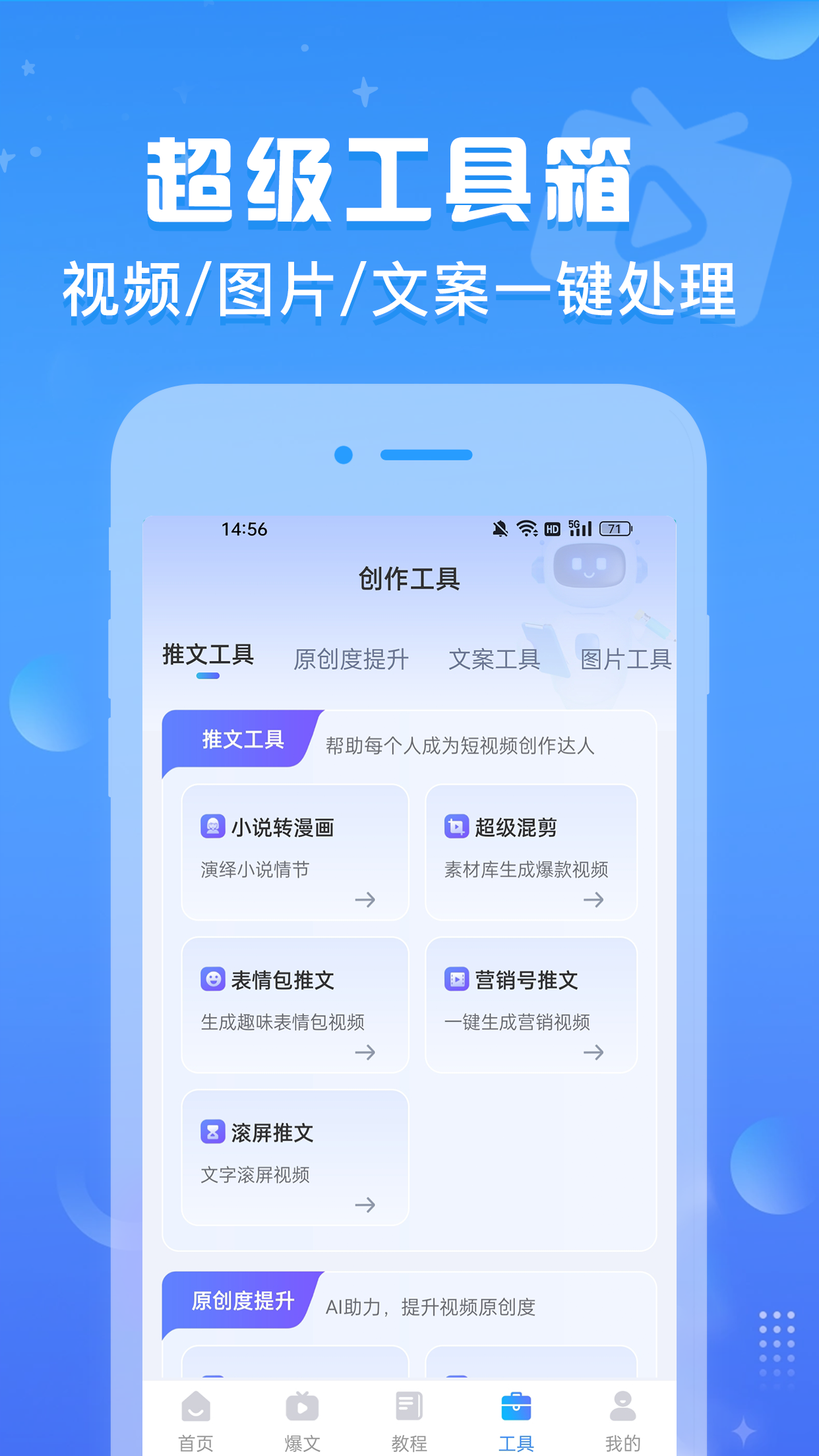 AI推文鱼(2)