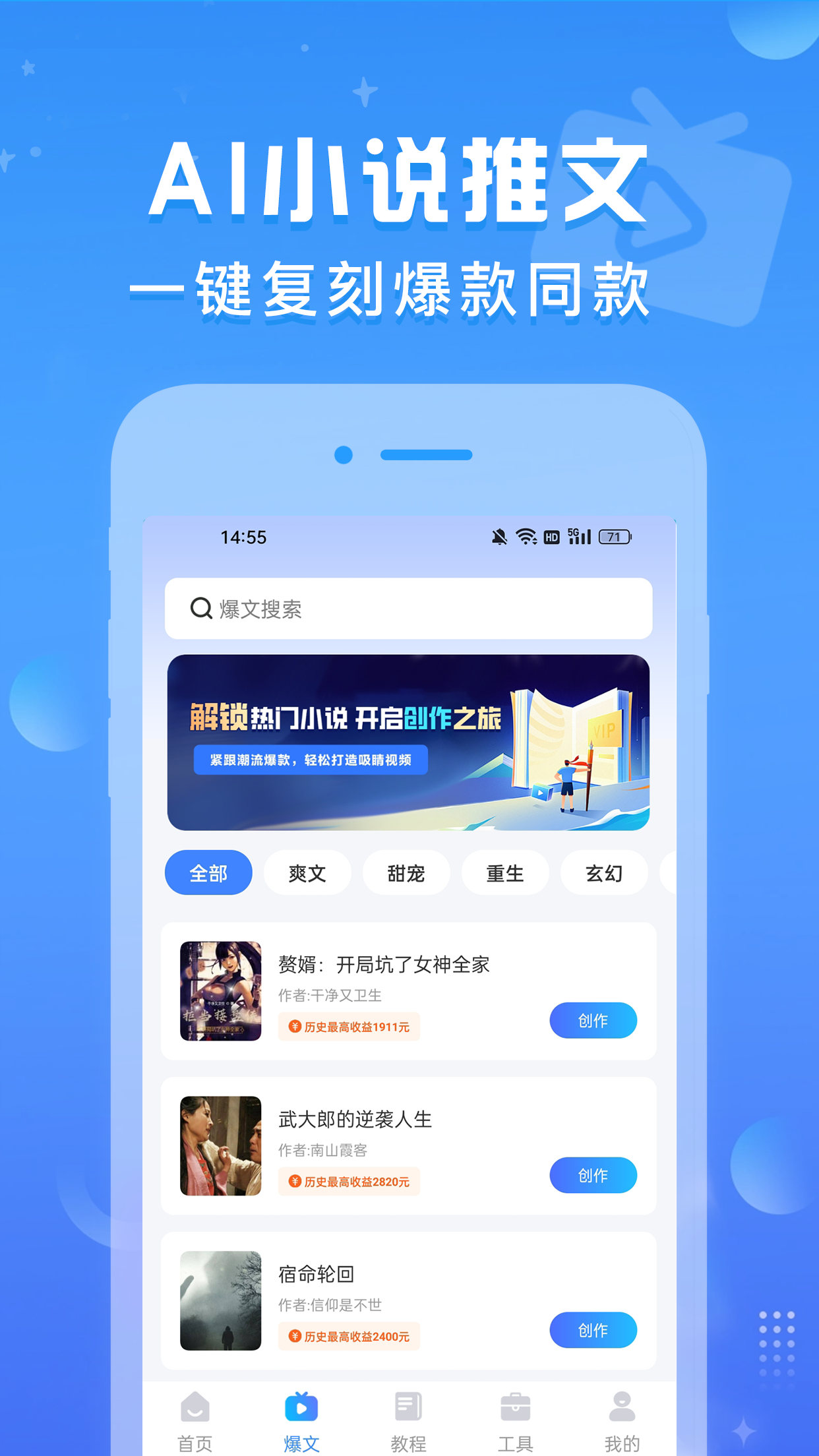 AI推文鱼(4)