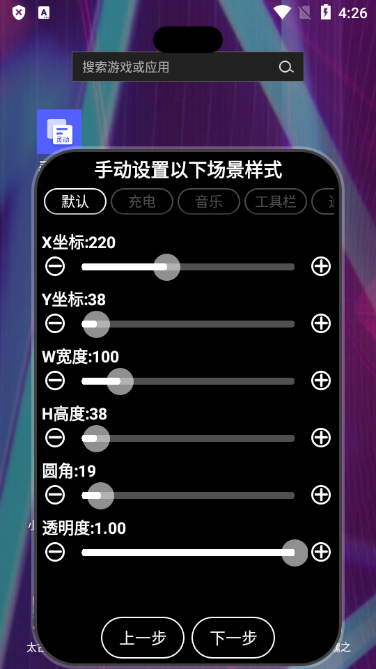 小虫之家灵动大陆(3)