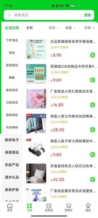 可宝网(3)