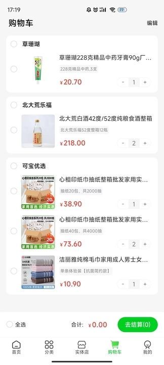 可宝网(4)