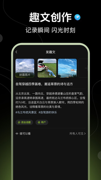 燃趣(2)