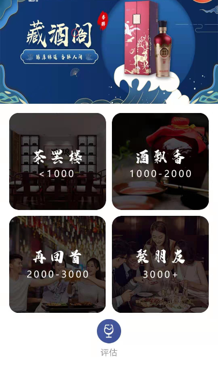 珍品汇(2)