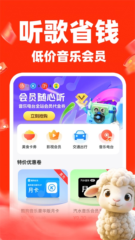 淘淘快购(1)