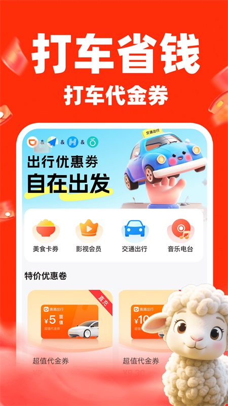 淘淘快购(3)