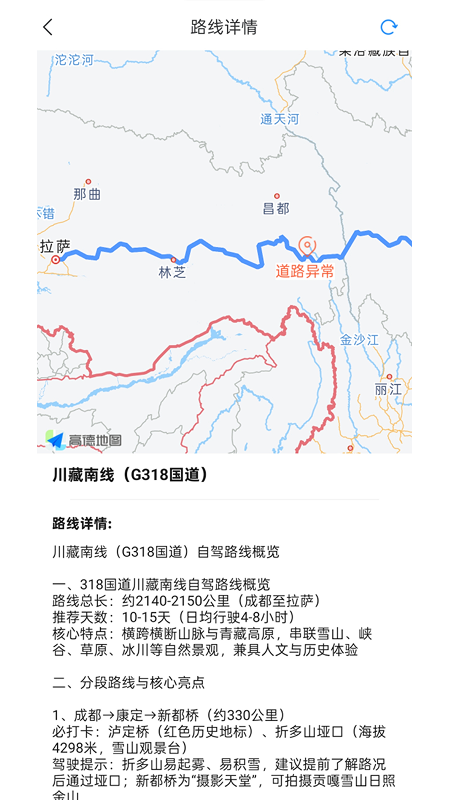 犇犇识途(2)