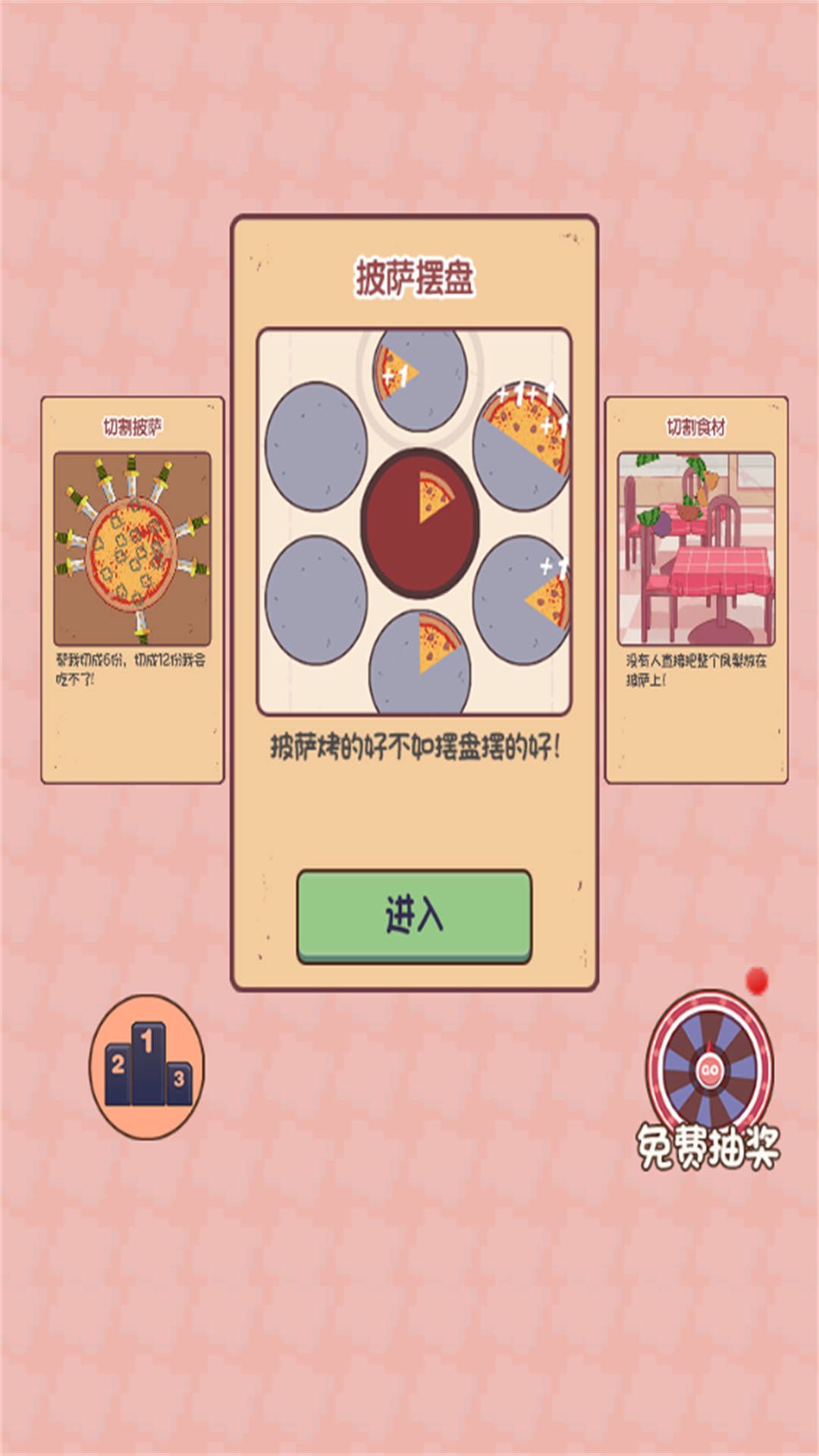 释放脑力风暴(3)