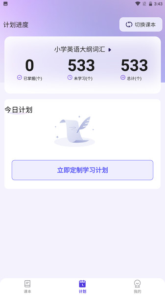 百佳单词速记(1)