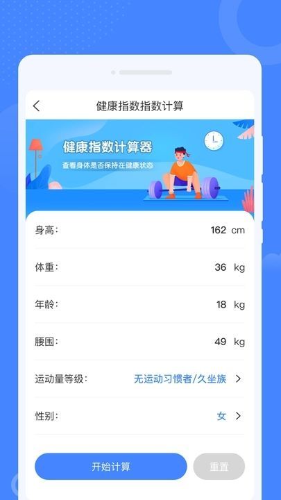 哇趣来电秀(2)