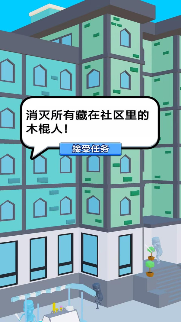 狙击高手(4)