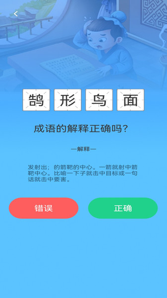 巧思宝典(1)