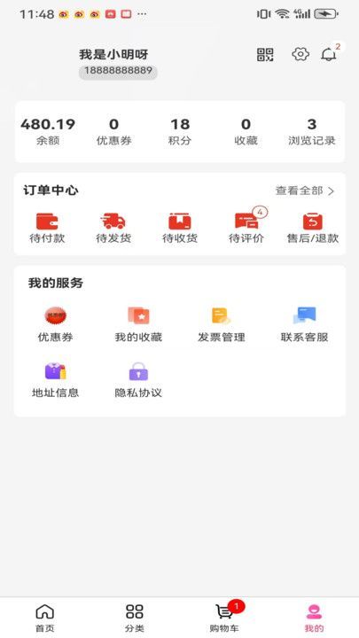 聚发(1)