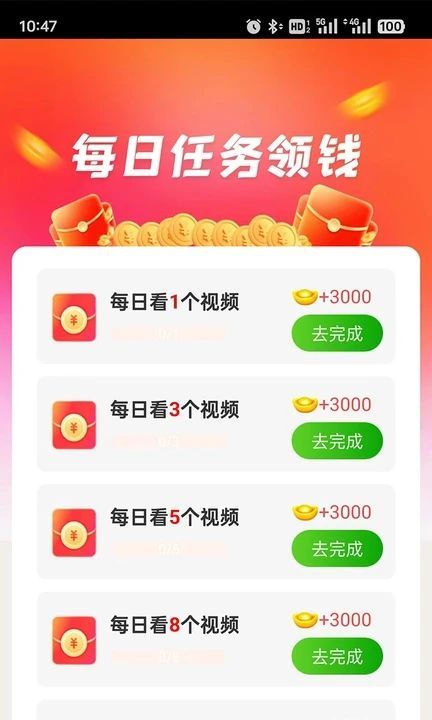 兔子点点(4)