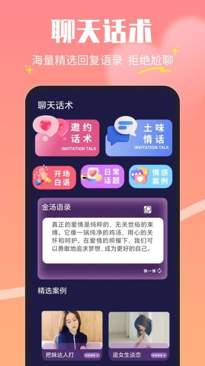 皮蛋密聊(1)