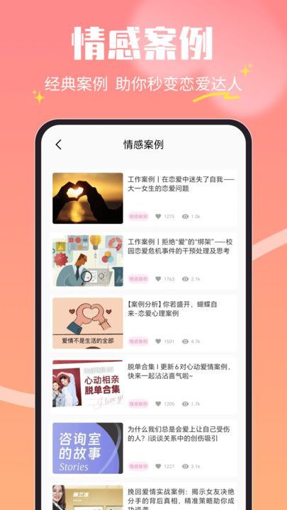 皮蛋密聊(3)