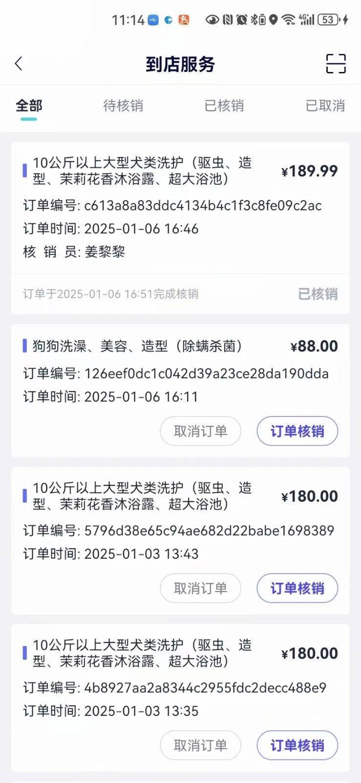 华腾宠医(1)