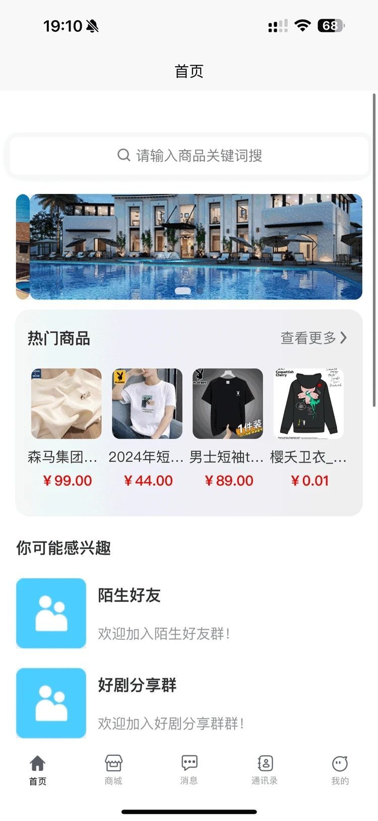 樱夭(4)