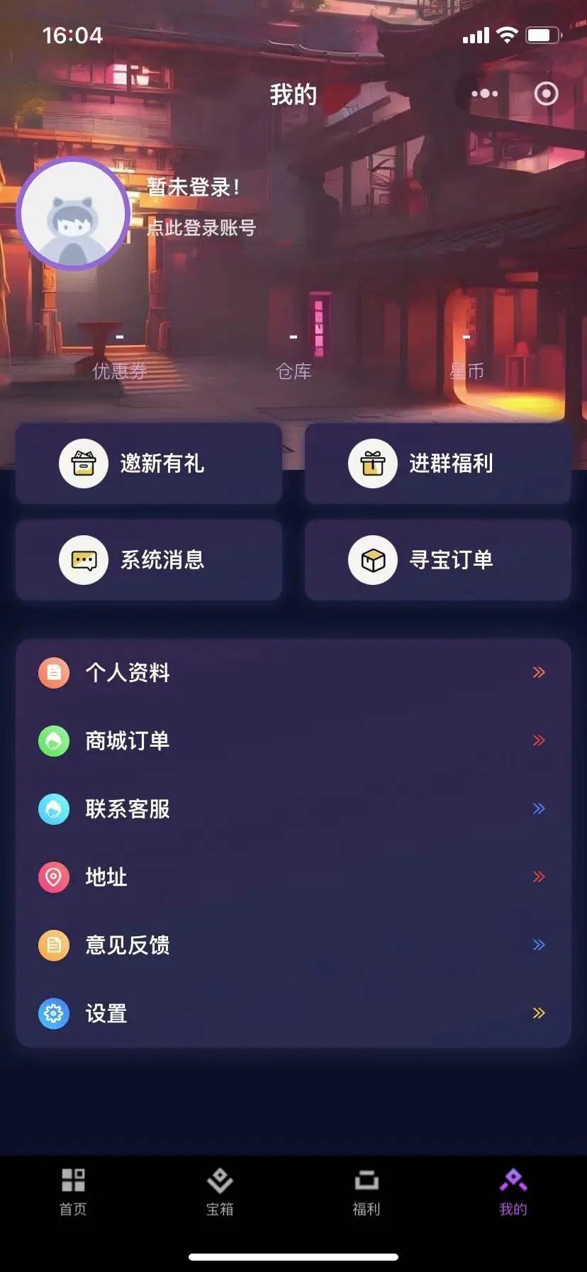 星辉一番(2)