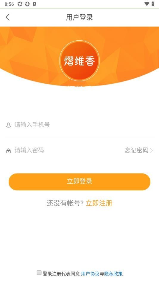 熠维香(1)