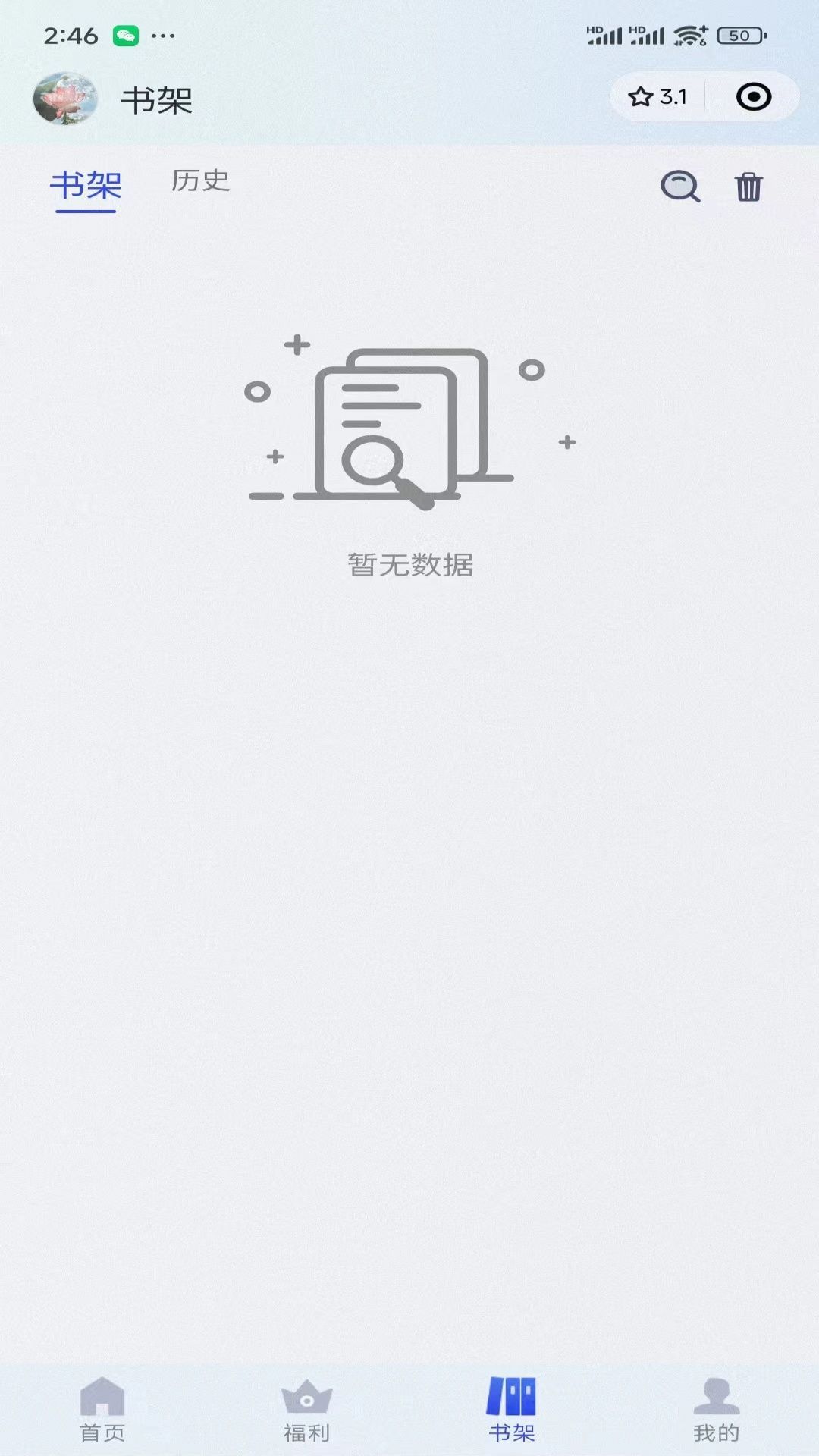 云溪故事会(1)