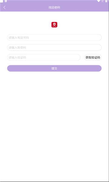 巴蜀出行司机端(2)