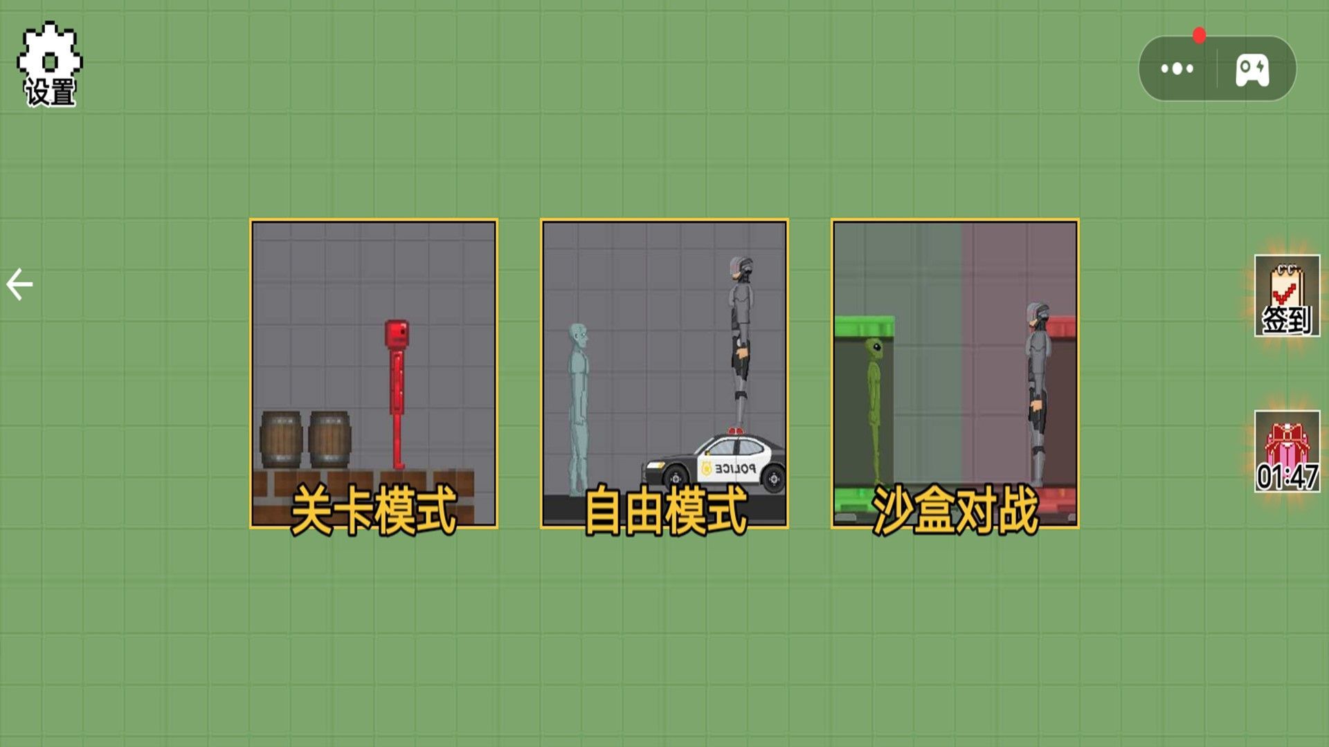 设计甜瓜乐园(3)