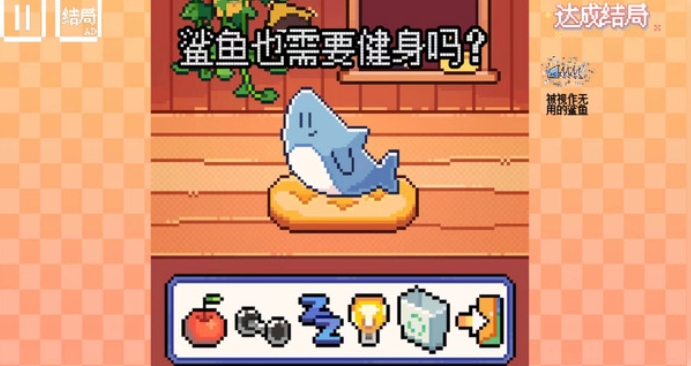 可爱小鲨鱼(1)