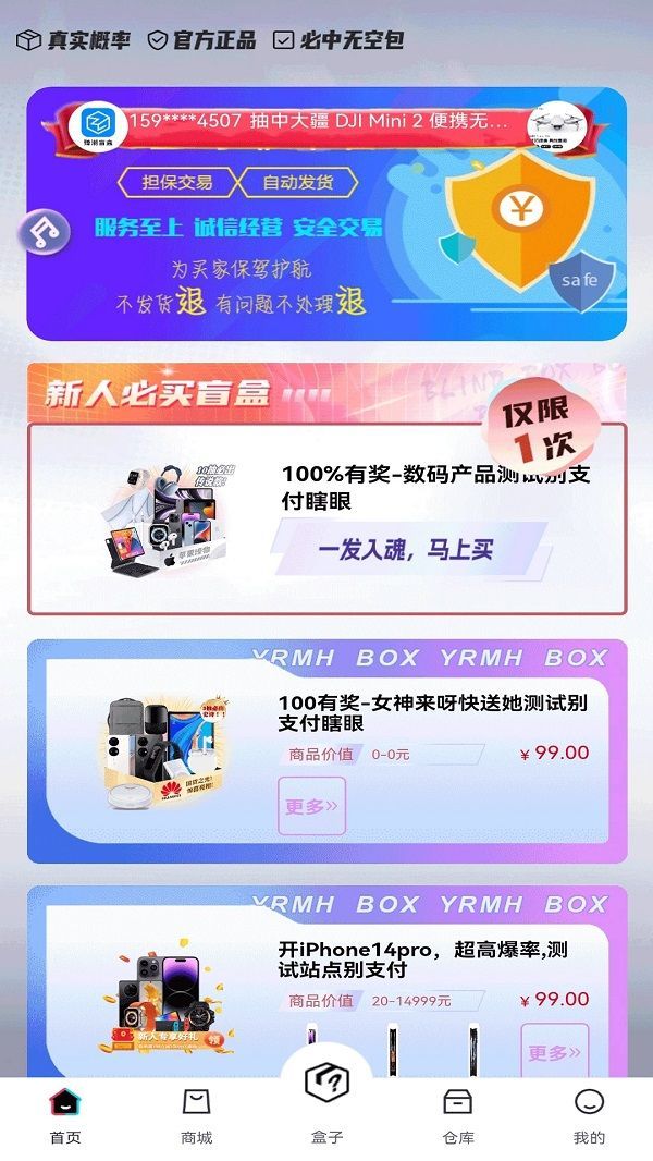 臻潮盲盒(4)