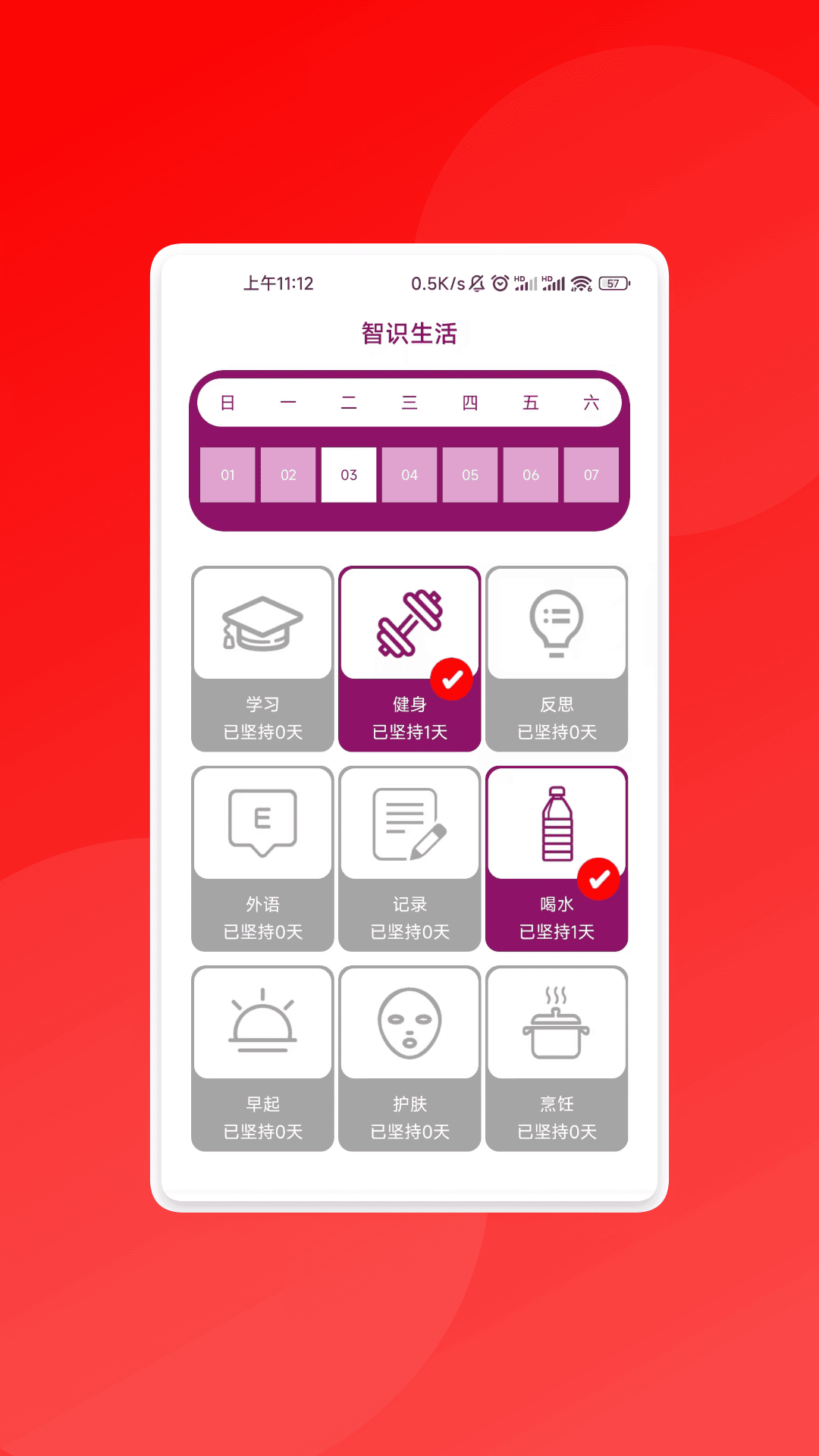 智识文件大师(1)