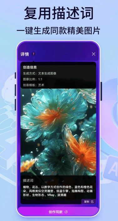 PicsArt绘画(1)