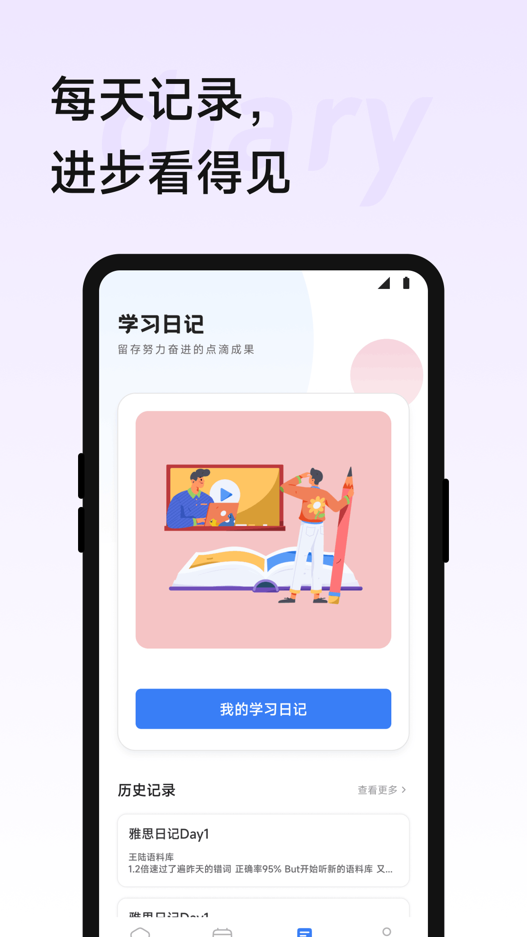 随行学习课堂(3)