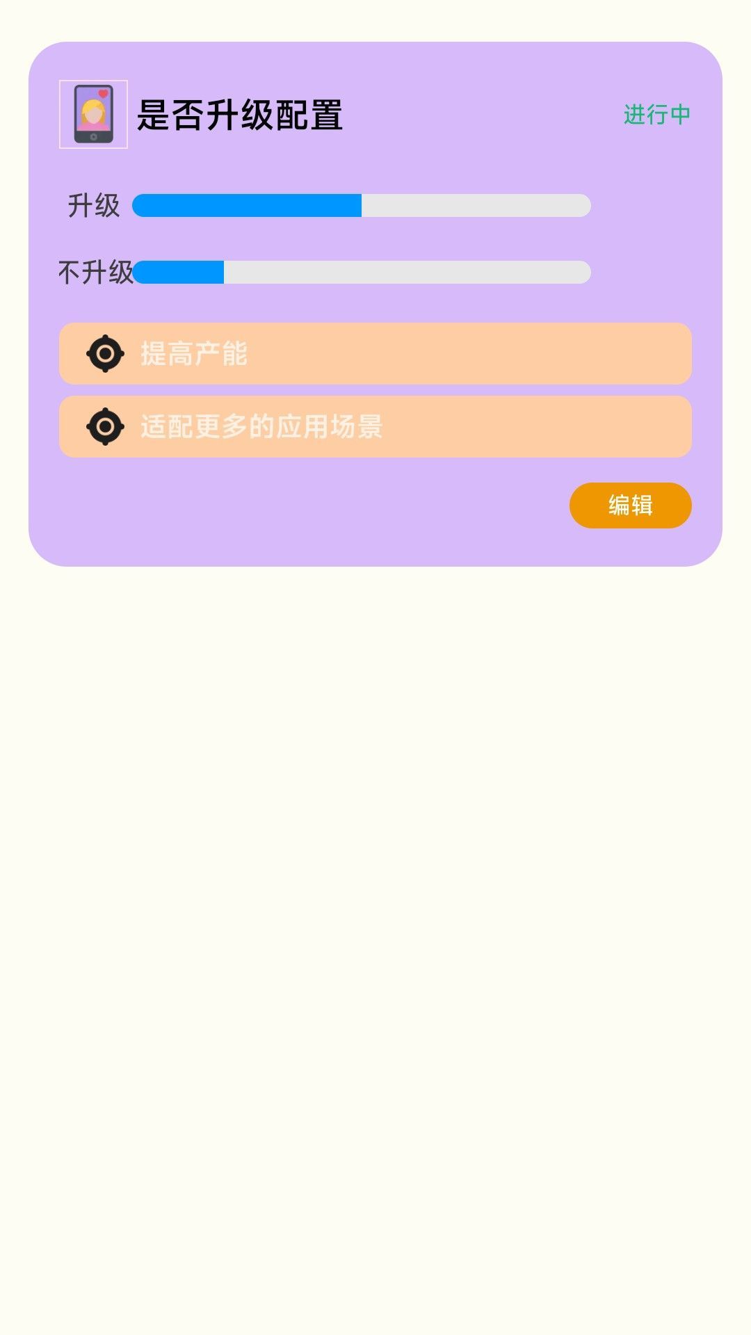 步福相随(1)