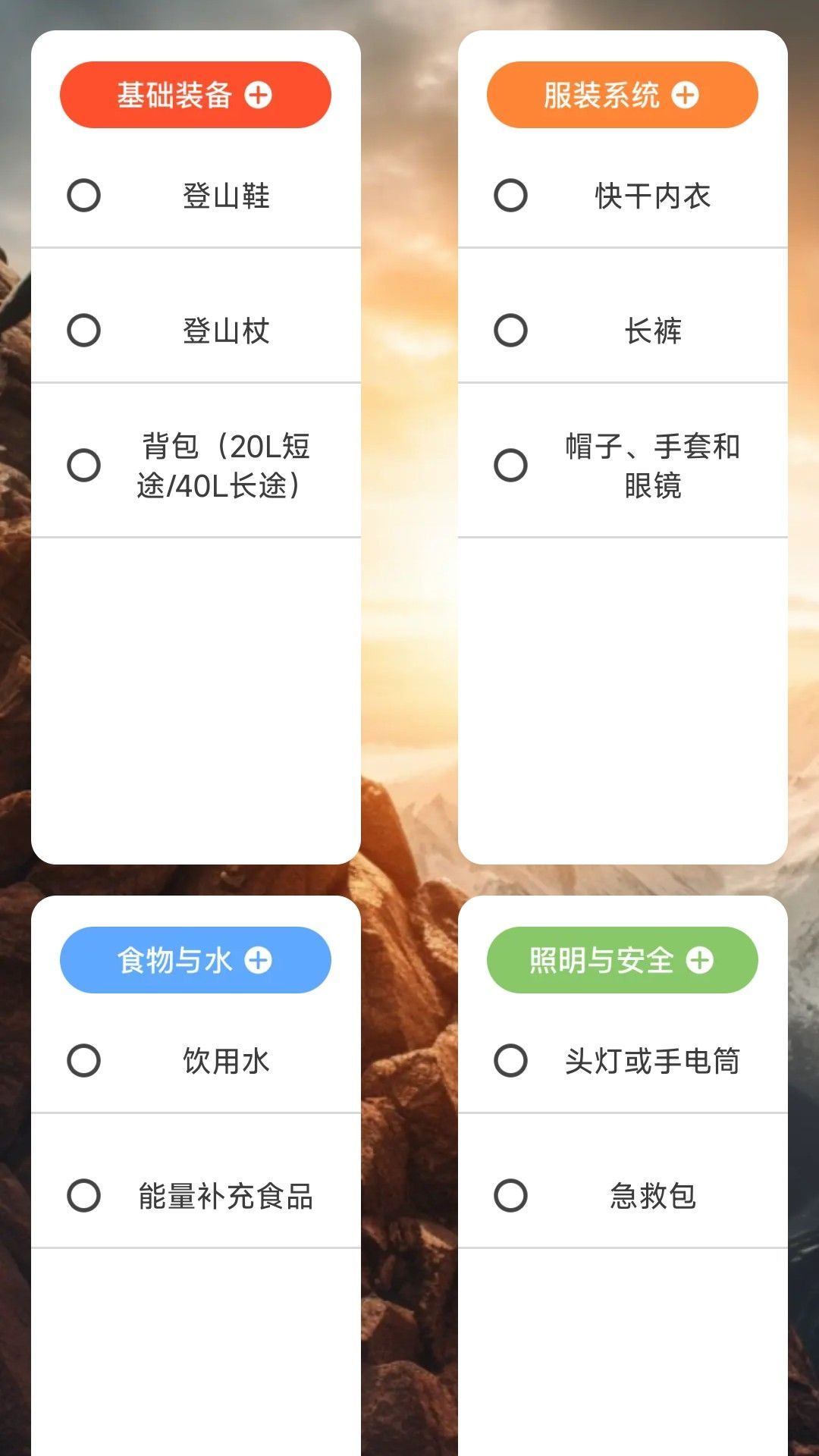 步福相随(3)