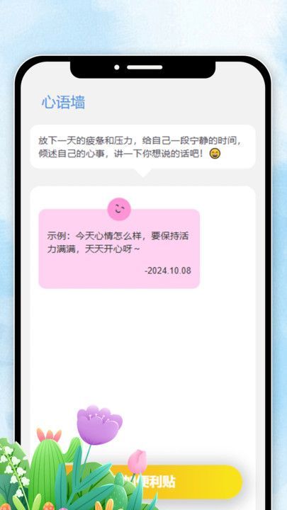 妤时天色(1)