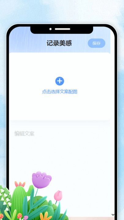 妤时天色(2)