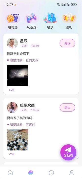 星风(1)