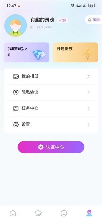 星风(2)