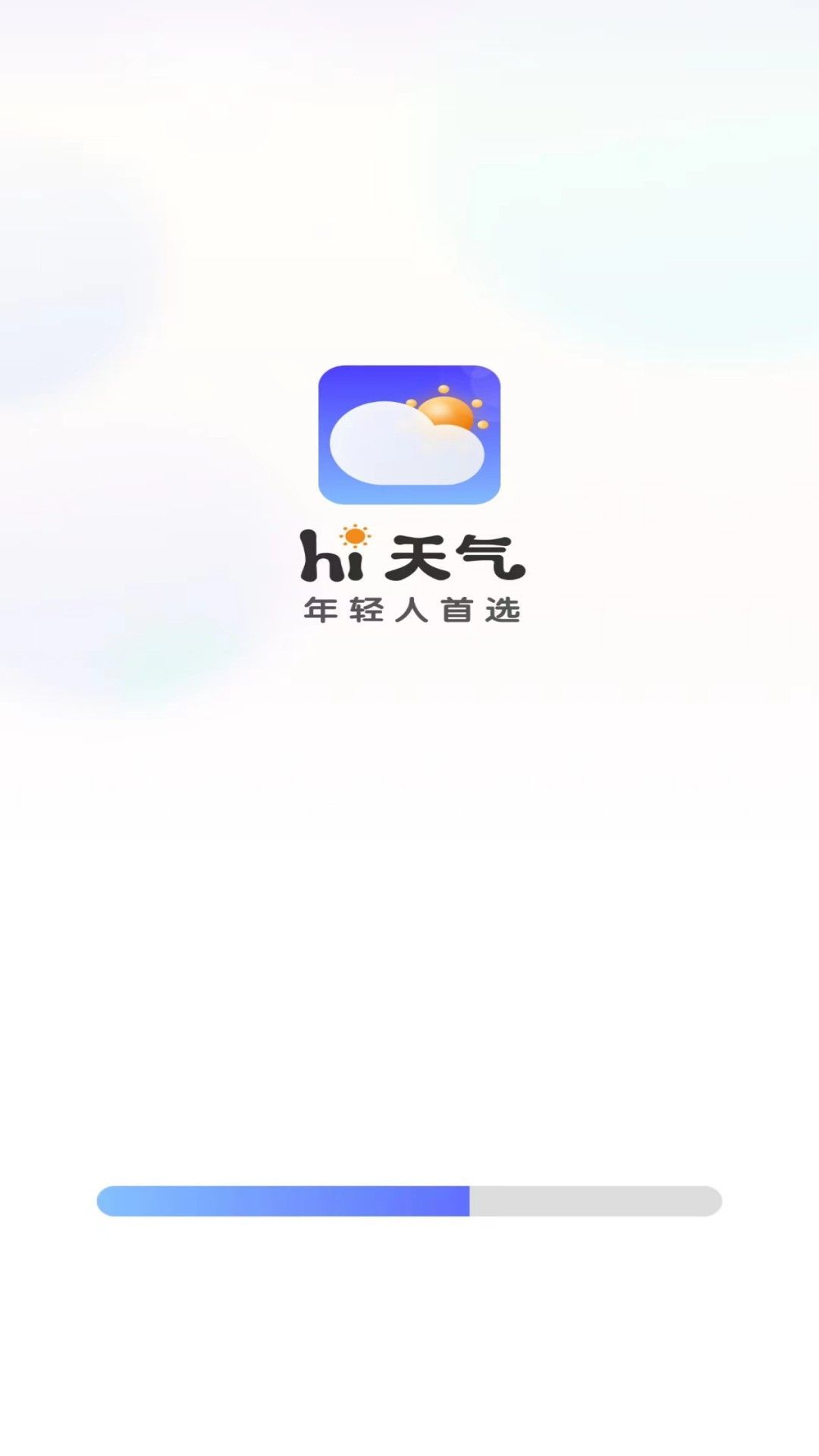 hi天气(1)