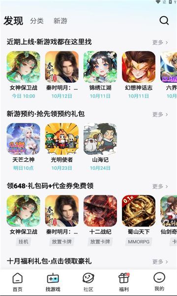 一元折扣器(2)