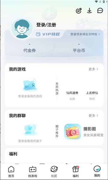 一元折扣器(3)